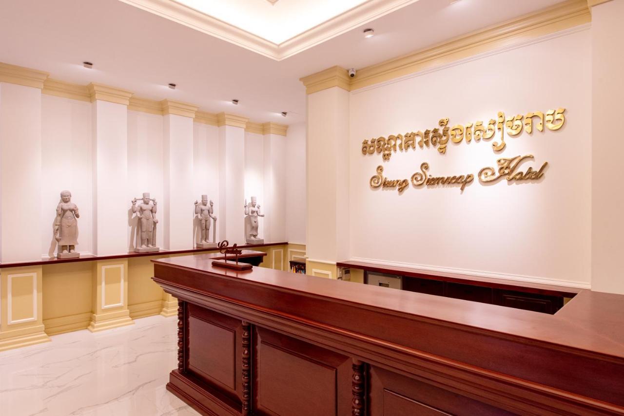 Steung Siemreap Hotel Siem Reap Exterior foto